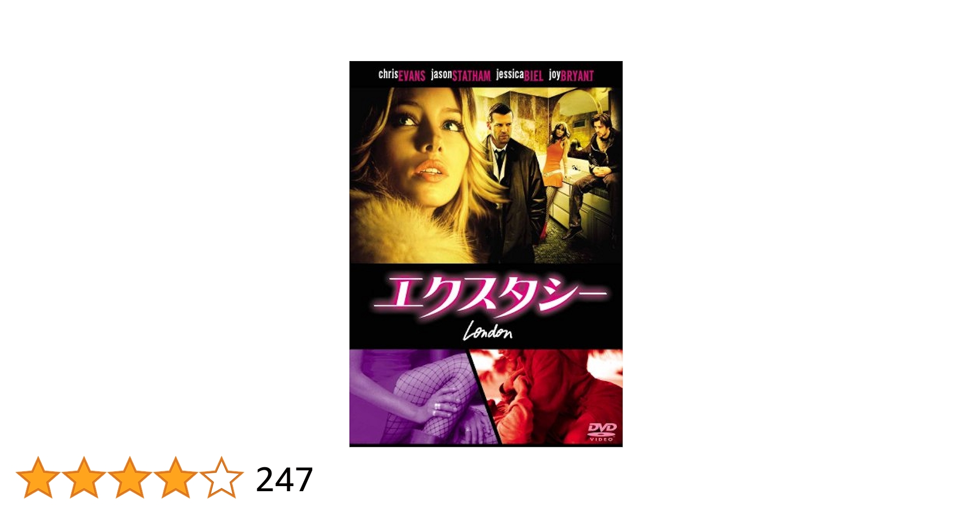 ひとくず/ＤＶＤ/BADS-21041 16 Blocks DVD Region 1 2006 Brand New Sealed - Etsy